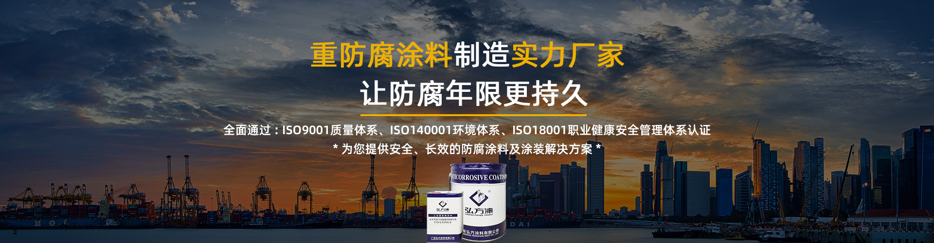弘方涂料，未來(lái)可期