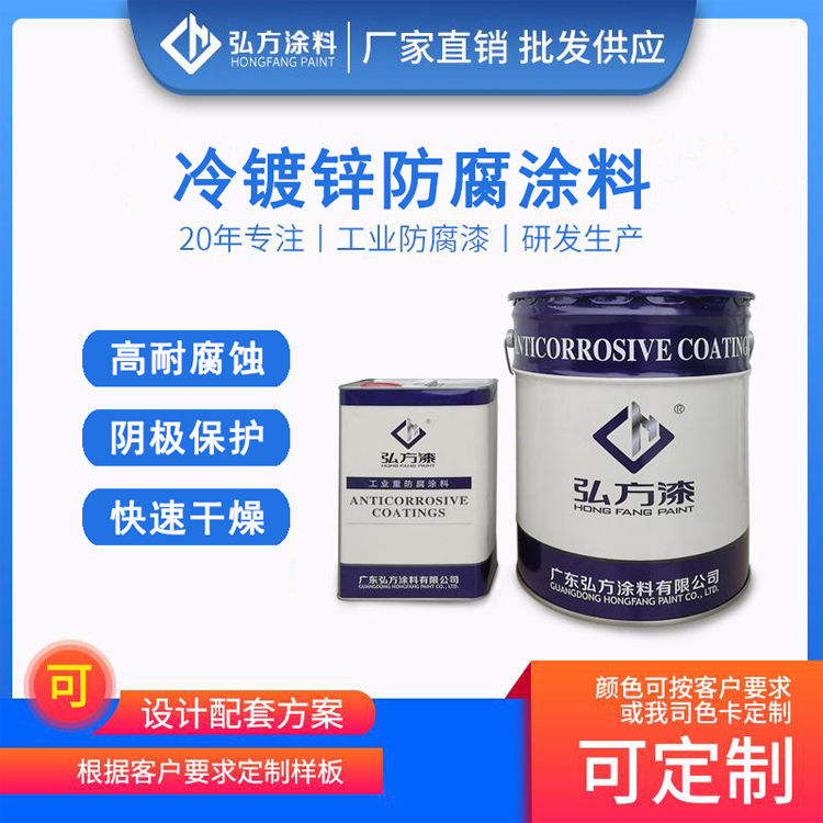 冷鍍鋅漆和銀粉漆的區(qū)別？