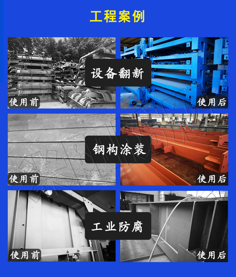 如何解決環(huán)氧富鋅上噴聚氨酯漆出現(xiàn)針孔問題？