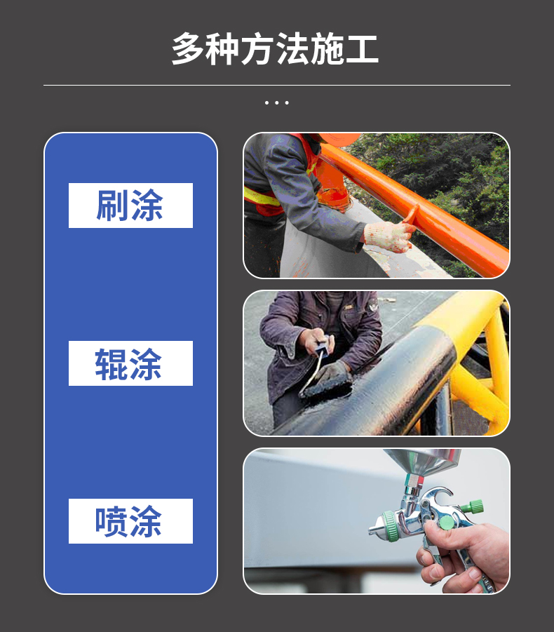丙烯酸聚氨酯面漆配套使用有哪些？