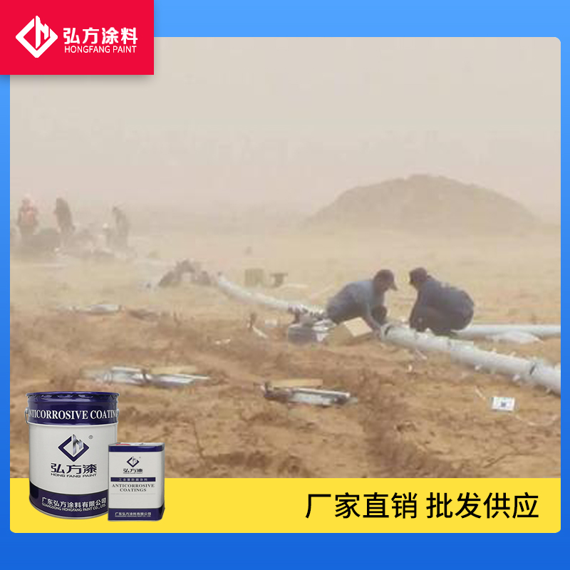 環(huán)保型防腐涂料的應(yīng)用實(shí)際