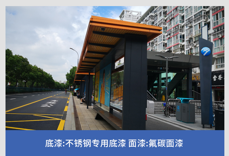 如何正確選擇并使用有機(jī)硅耐高溫漆？