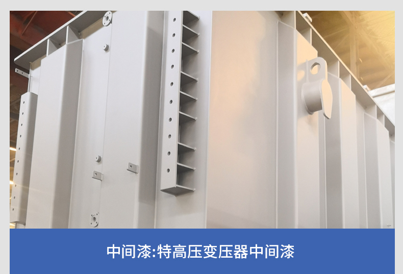 有機(jī)硅耐高溫漆的該如何進(jìn)行翻新？