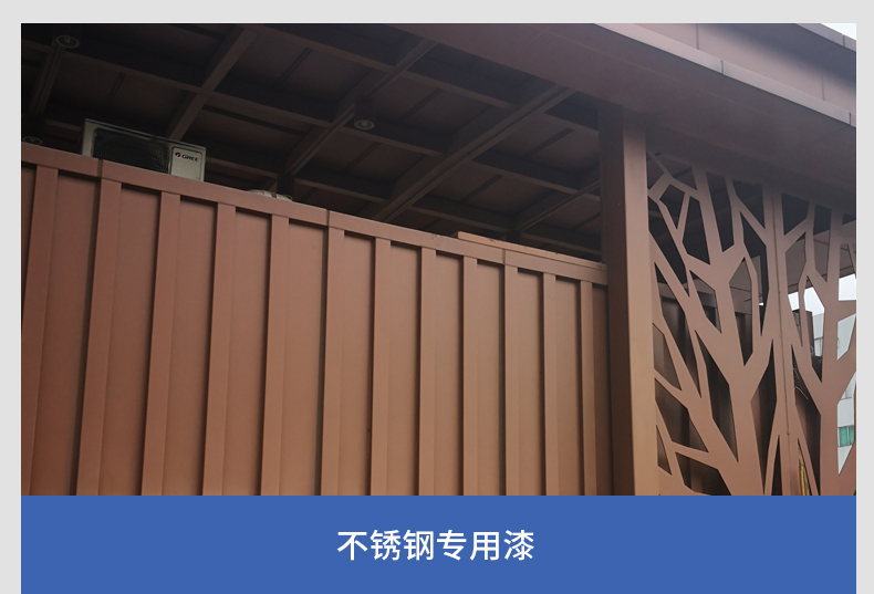 有機(jī)硅耐高溫漆的種類及用途