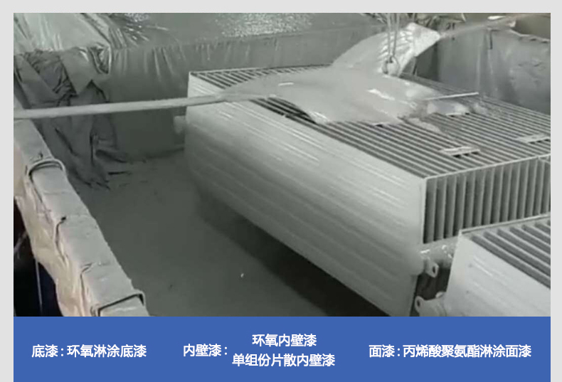丙烯酸聚氨酯面漆防腐蝕性能是如何起效的？