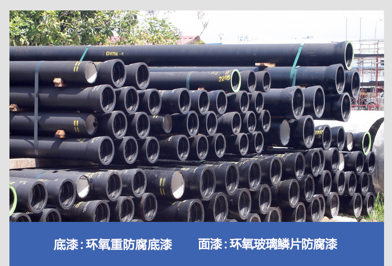 環(huán)氧玻璃鱗片面漆涂裝后變色？