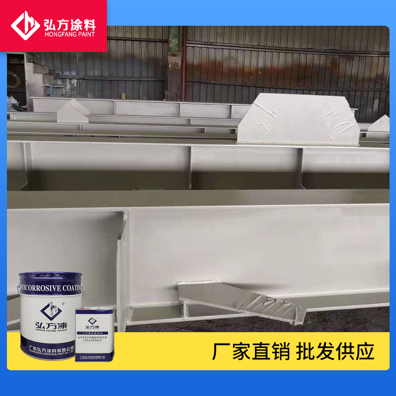 水性防銹涂料常見(jiàn)缺陷如何有效防治？