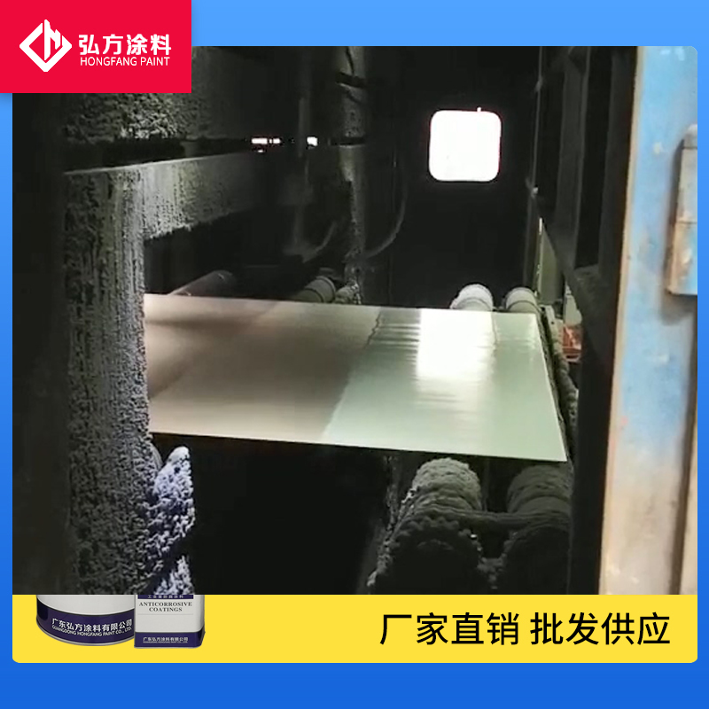 無機硅酸鋅車間底漆2.jpg