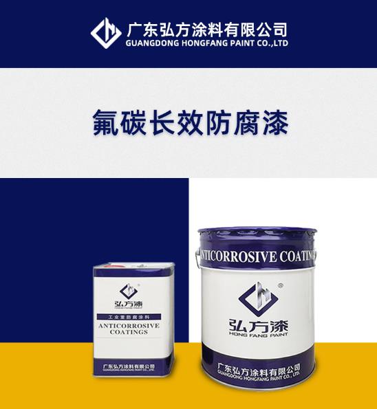 氟碳漆應(yīng)用領(lǐng)域.jpg