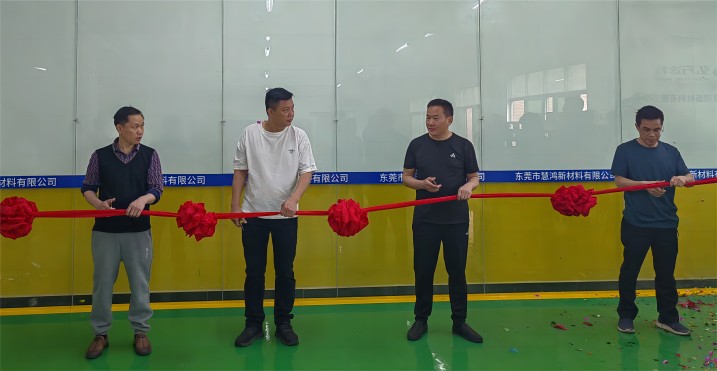 弘方涂料領(lǐng)導(dǎo)剪彩.jpg